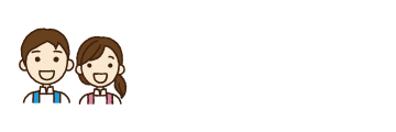 求める人物像